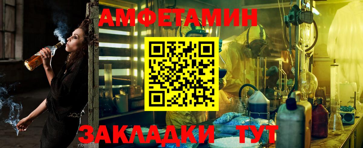 АМФ Premium  Вход с VPN  Тобольск 
