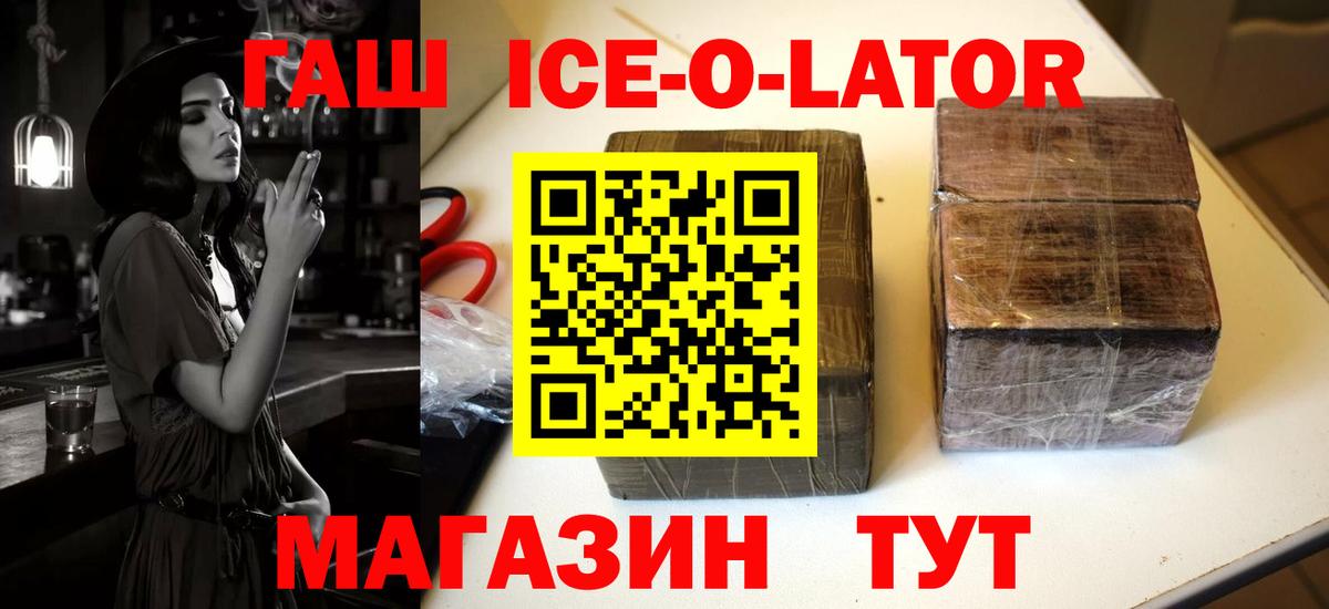 ГАШИШ 40% ТГК  Вход с VPN  Тобольск 