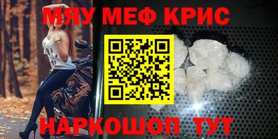прущие грибы Лесосибирск