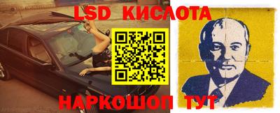 гашиш Ливны