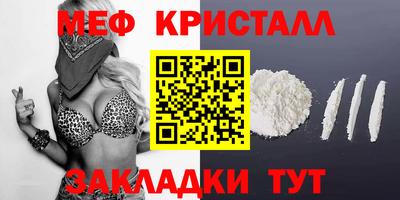 прущие грибы Лесосибирск