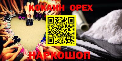гашиш Ливны