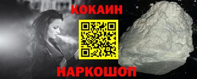 прущие грибы Лесосибирск