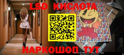гашиш Ливны
