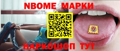 прущие грибы Лесосибирск