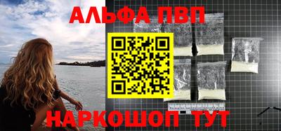гашиш Ливны
