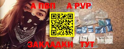 прущие грибы Лесосибирск