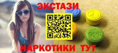 прущие грибы Лесосибирск