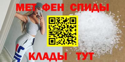 прущие грибы Лесосибирск