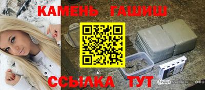 прущие грибы Лесосибирск
