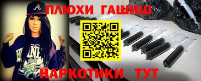 прущие грибы Лесосибирск