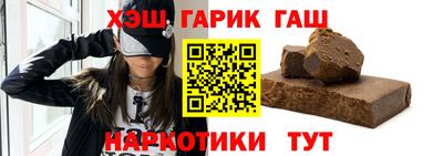 гашиш Ливны