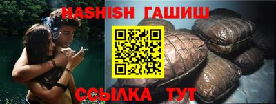 прущие грибы Лесосибирск