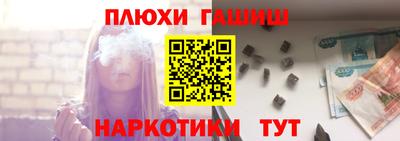 гашиш Ливны