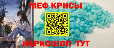 прущие грибы Лесосибирск