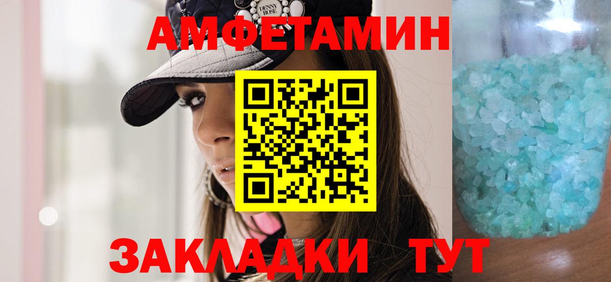МЕТАМФЕТАМИН Methamphetamine  Вход с VPN  Тобольск  МЕТАМФЕТАМИН Methamphetamine 