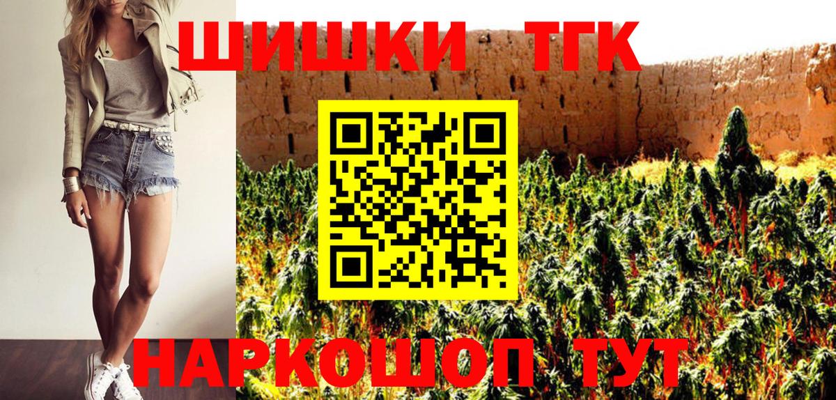 Тобольск  Шишки марихуана конопля  Вход с VPN  Марихуана семена 